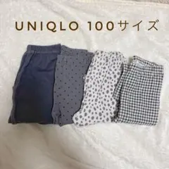 ユニクロレギンス 100サイズ 4枚セット まとめ売り