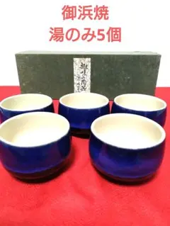 2026年最新】黒潮窯の人気アイテム - メルカリ