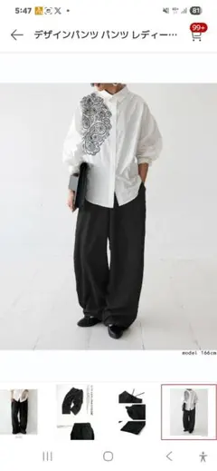 ブラック デザインパンツ レディース