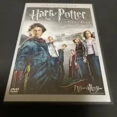 ハリー・ポッターと炎のゴブレット DVD