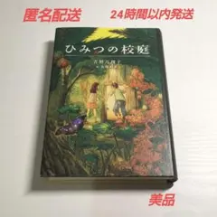 Item thumbnail for item 49ec7f30-ca41-4433-b77b-98f4bb121052