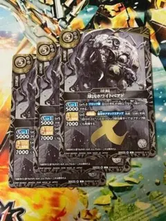 26RBS02 球凶ホワイトベアド 3枚