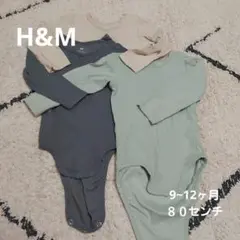 H&M オーガニックコットンロンパース 3点セット 80cm