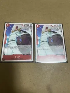 サッチ C ST15-004 ２枚セット 赤ニューゲート