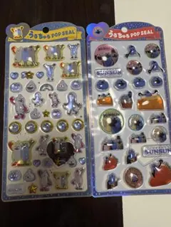 スンスン　うるちゅるPOPシールセット