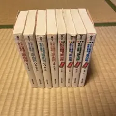 人形の国 全巻セット - メルカリ