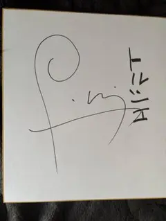 Item thumbnail for item 93a1c499-ffa8-49ee-8453-794553ba4d97