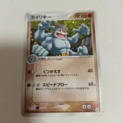 カイリキー ☆ 拡張パック まぼろしの森 049/086 | Mercari