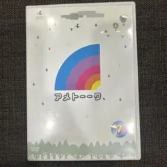 アメトーークDVD(10) - メルカリ