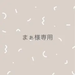 Slect.JUNO スワドル 奇跡のおくるみ