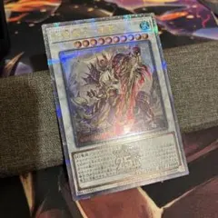 相剣大公-承影 白の物語 25周年記念 25th クオシクCF01 遊戯王 - メルカリ