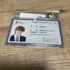 サイン付き。スターダム 上谷沙弥 推し旅 JR東海 切符 きっぷ。 - メルカリ