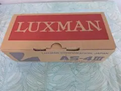 ラックスマン LUXMAN ラインセレクタ AS-4IIIのサムネイル