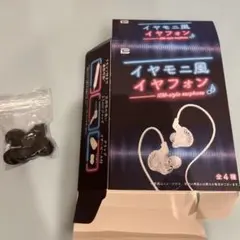 イヤモニ　新品未使用 2026年最新】イヤモニの人気アイテム - メルカリ