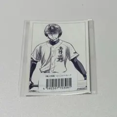 ダイヤのA 推しくじ チェキ風ブロマイド 缶バッジ 御幸一也 - メルカリ