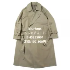 blurhms トレンチコート カーキ メンズ