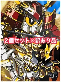 2026年最新】武者頑駄無の人気アイテム - メルカリ