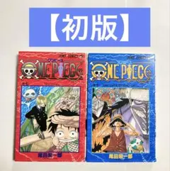 【初版】ワンピース　7巻，10巻