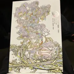 鬼滅の刃 無限城編 パンフレット副読本