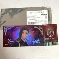 ツイステ＊ランダムチケット風カードvol.2＊ジャミル