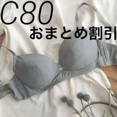 トントン様 intimissimi リクエスト 2点 まとめ商品