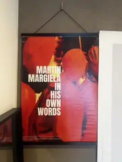 ポスター マルジェラが語る マルタン・マルジェラ martin margiela マルジェラが語る “マルタン・マルジェラ” Martin Margiela: In