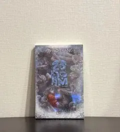 25 độ âm