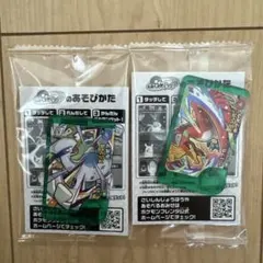 ポケモンメザスタカード ブレンダ　ホウオウ　ルギア