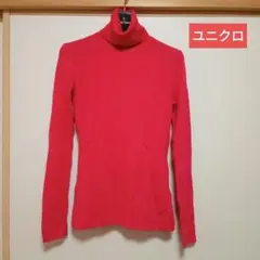 ウール100% タートルネック ニットセーター 長袖