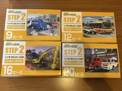 よしお様 リクエスト 2点 まとめ商品