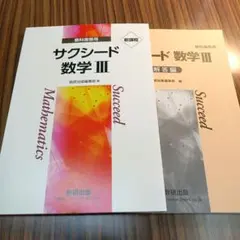 かずぴょん様 リクエスト 2点 まとめ商品