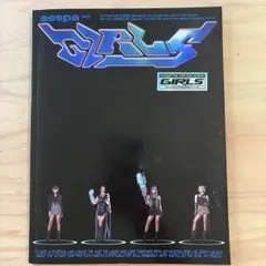 aespa THE 2ND MINI ALBUM GIRLSのサムネイル