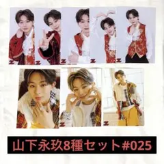 山下永玖 EIKU 生写真#025 ワンエンオンリー