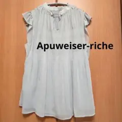 Apuweiser-richeパール調ピン付きシワ加工シフォンブラウス
