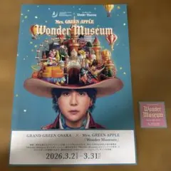 ミセスグリーンアップルWonder Museum パンフレット　コラボステッカー
