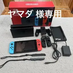 Nintendo Switch ライトブルーのサムネイル
