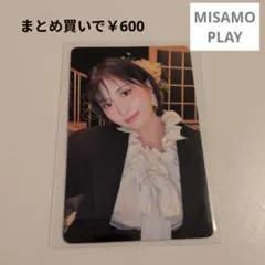 MISAMO PLAY 初回限定盤Bトレカ モモ MOMO - メルカリ