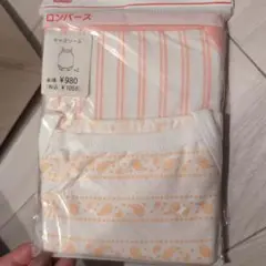 新品未使用！キャミソール ロンパース2枚セット 90cm 綿100%
