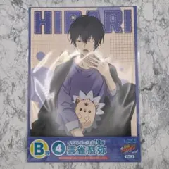 家庭教師ヒットマンREBORN! 雲雀恭弥 ひこくじ B賞 イラストボード