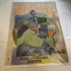 Item thumbnail for item 2ac5a0a7-5db0-40c9-ac48-6af6dd9e001f