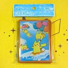 匿名 なみのりピカチュウ＆そらをとぶピカチュウ【オレンジ】 デッキシールドのサムネイル