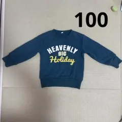 HEAVENLY BIG Holiday トレーナー 100サイズ