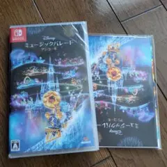 Switch ディズニー ミュージックパレード アンコール