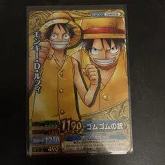 ワンピース ワンピーベリーマッチ モンキー・D・ルフィ カード
