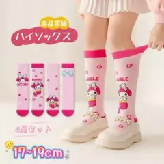 モアラン様 リクエスト 2点 まとめ商品