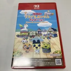 Switch2 ソフト たまごっち プチプチおみせっち おまちど〜さま