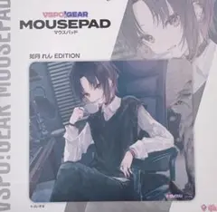 2026年最新】マウスパッド 如月れんの人気アイテム - メルカリ