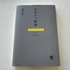 Item thumbnail for item f5f61b55-fe22-4f6d-9d87-88bf4fbf7bbf