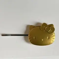 キティ ヘアピン