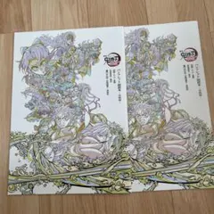鬼滅の刃 パンフレット　2冊